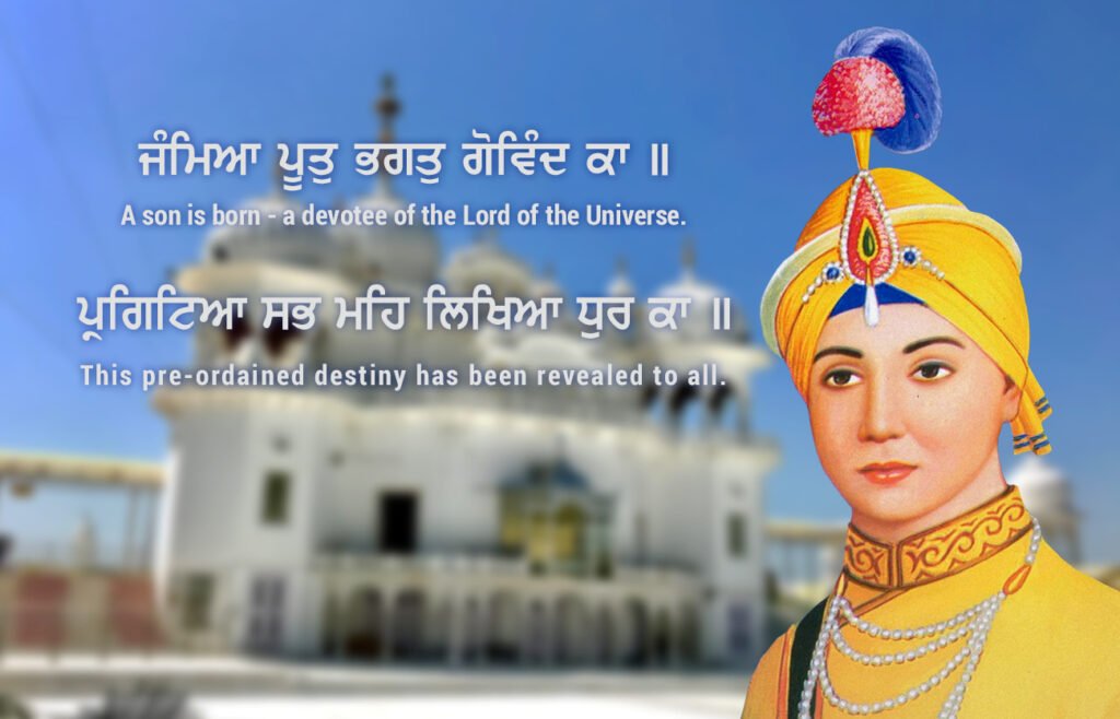 Baba Zorawar Singh Ji